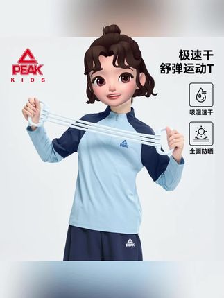 【5A抗菌】匹克童装儿童长袖t恤秋季大童百搭秋装男童吸湿速干上衣#童装 #儿童长袖t恤 #大童长袖t恤 #速干上衣 #户外穿搭