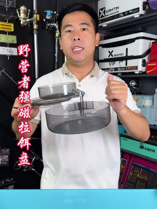 野营者强磁拉饵盘 #拉饵盘 #强磁拉饵盘 #拉饵盘推荐
