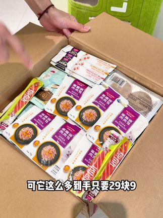 这么多猫咪爱吃的还是麦富迪大厂出品!真的不给你家猫猫尝尝吗#养猫人 #新手养猫#猫零食推荐 #吃货猫#薅羊毛