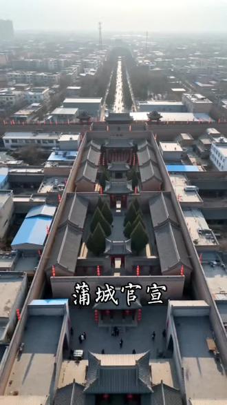 蒲城放大招!春节9天免费游,唐陵、文博、非遗随便逛!#蒲城春节免费游 #免费游蒲城 #唐陵 #蒲城旅游 #陕西文旅