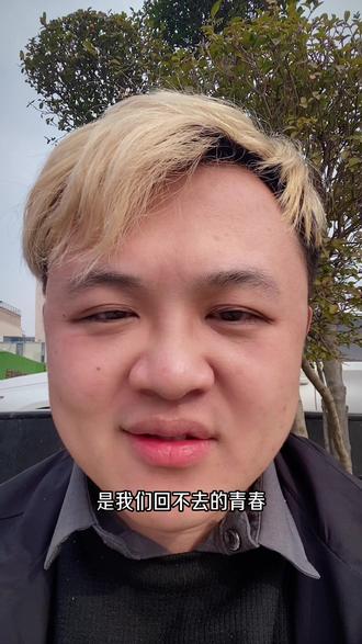 8090集合!2月6日,重返QQ农场偷菜 #QQ农场2月6日上线 #8090回忆杀 #偷菜青春 #爷青回 #QQ经典农场