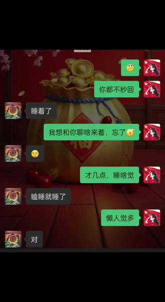 #聊天记录 #搞笑聊天记录 青出于蓝而胜于蓝😂