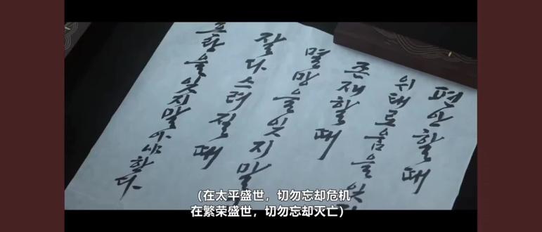 二十一世纪大君夫人第1集1-9