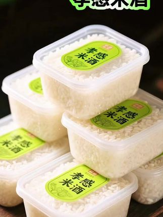 孝感米酒❤️,❤️米香清冽,酒香温润。糯米经古法发酵,融成琥珀色琼浆,甜而不腻,醇而不烈。,🍵一口入喉,暖意漫开,是湖北孝感独有的温润滋味,藏着市井烟火与岁月沉淀的甘醇!#清凉一夏 #快来一起尝个鲜 #爱了爱了 #米酒 #米酒汤圆