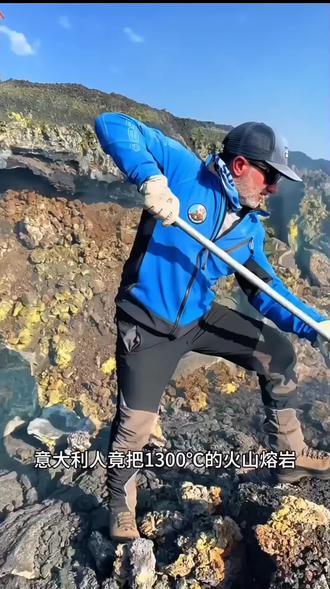 暴利的熔岩烟灰缸,制作过程却要命#科普 #冷知识精选 #烟灰缸 #有趣的知识又增长了