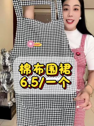 #厨房好物 #围裙 #棉布围裙 #家庭煮妇 #超便宜超划算
