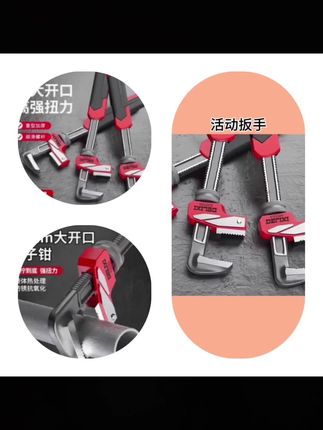 德力西电气管钳工业级F型管子钳多功能快速水管钳扳手万能家用#水管钳 #管子钳 #五金工具