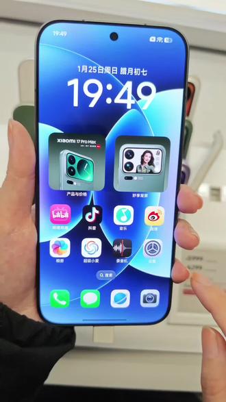 手机实用小技巧!小米手机的几种截屏方式,你觉得哪种最实用?#小米手机 #小米手机使用技巧 #小米手机日常 #手机 #手机截屏