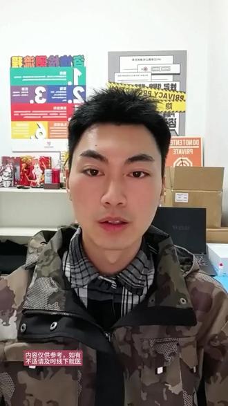 试纸快检为何要等15分钟?教你如何正确判读试纸!#hiv检测试纸 #为爱防艾 #防艾宣传 #科学防艾 #万万没想到