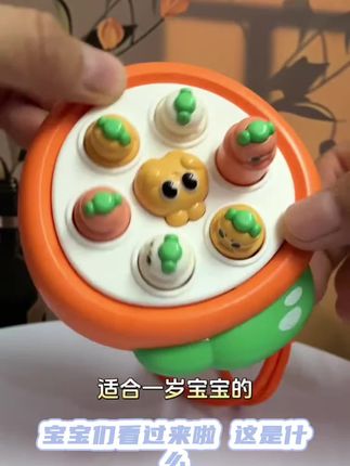 打地鼠掌上迷你儿童玩具婴幼儿早教益智宝宝男女孩手指按压按按乐#森林报创作背景和作者简介 #我与蒹葭共春光 #穆旦的作品推荐 #罗翔推荐的书籍盘点
