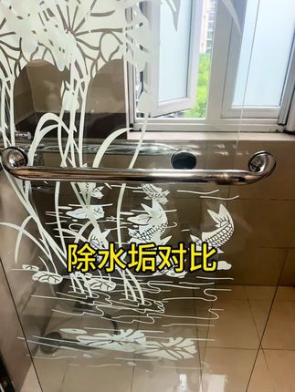 卫生间除水垢 #保洁#家政