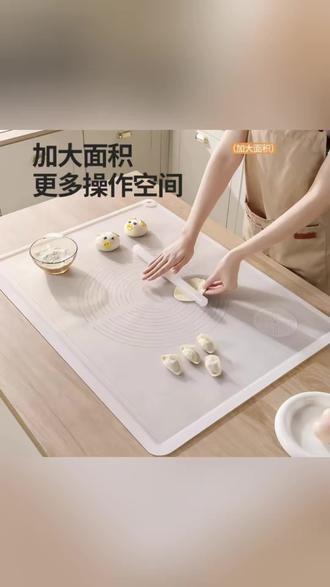 厨可树拍一发六母婴级铂金软硅胶揉面垫食品级不粘防滑加厚和面垫#揉面神器 #厨房好物 #家用揉面垫 #烘焙必备 #面食好帮手