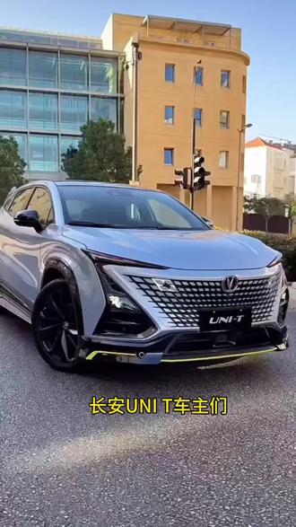 适用于长安UNI-T雨刮器原厂原装2020款专用21汽车unit雨刷片胶条#雨刮器#汽车雨刮器#无骨雨刮器#长安UNIT雨刮器#长安UNIT专用雨刮器