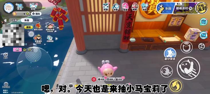 抽皮肤了#蛋仔派对#蛋仔派对小马宝莉