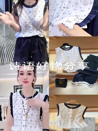 韩系高级感纯棉圆领木耳边无袖衬衫女夏季甜美减龄设计感背心上衣