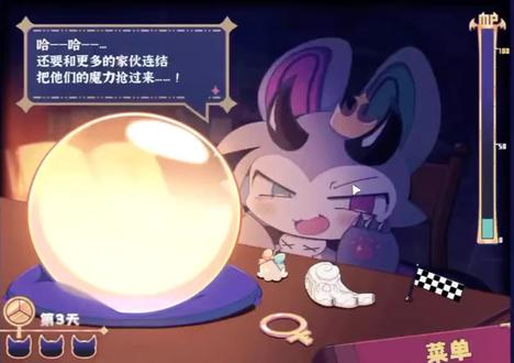 一周目第三天 #恶魔连结 #furry #福瑞