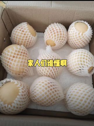 #白桃 #奶油白桃 #口感特别好 #优质水果 #新鲜采摘