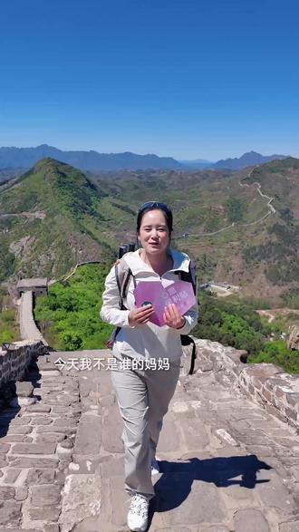 40岁的会员妈妈,在今天,去户外,找寻丢失已久的自由,做一次身心的深度疗愈~#母亲节#母亲节礼物#松山棉店#心愿便利贴#母亲节最好的礼物