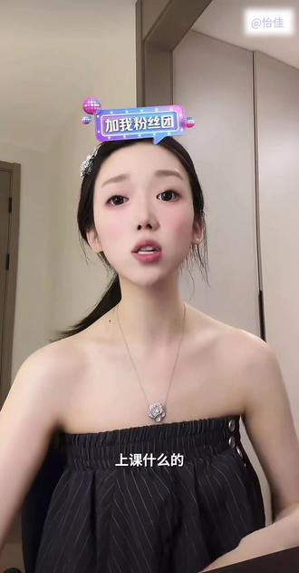 能遇到一个好老师对学生影响会很大,反之… #王怡佳