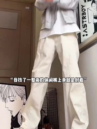 #休闲裤 #长裤 #工装裤