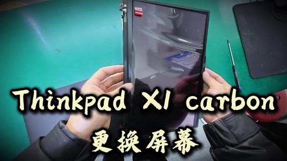 是谁的笔记本屏幕摔裂了?联想更换原厂屏幕30秒速通,来鉴督我规范不规范#联想售后 #昆明同城 #售后维修 #屏幕 #联想笔记本