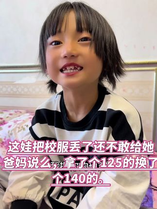 这娃把校服弄丢了还不敢给我说,玩了不知道扔哪了,丝曼香洗发水特别好用,#记录我的农村生活 #家庭日常 #家庭