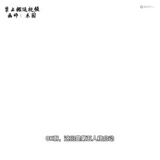 调香师公开头像绘画过程 #调香师 #有兽焉 #第五人格有兽焉 #第五人格同人 #公开头像