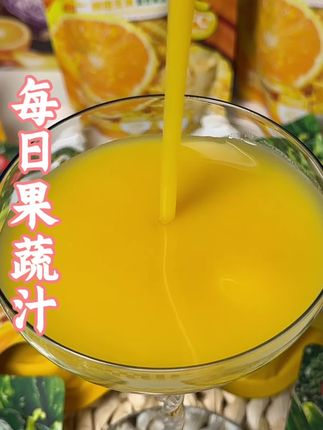 夏天一定要给多喝果蔬汁 尤其孩子不爱吃蔬菜的#每日果蔬汁 #小碗良食