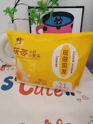 奶香浓郁的茯苓小面包,现做现发,大人小孩都爱吃#修正茯苓小馒头 #早餐吃什么 #营养又好吃 #好吃到爆
