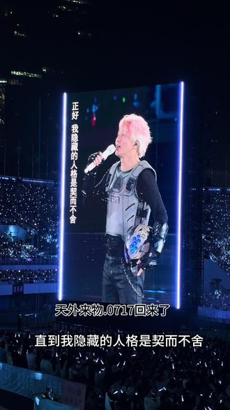 此视频记录11年谦友万兽之王全过程,我没有失约,我开始找你了#薛之谦 #万兽之王 #谦友 #vlog日常