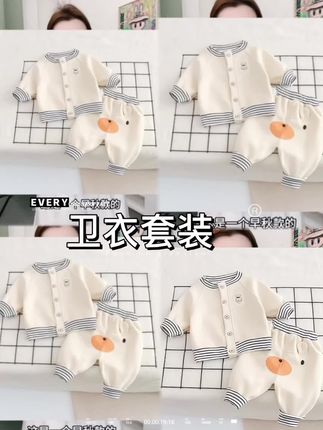 #卫衣套装 #好看的衣服都在这里 #喜欢的赶紧入手