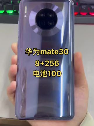 #华为 #二手手机 #数码科技 #我要上热门🔥 #强烈推荐