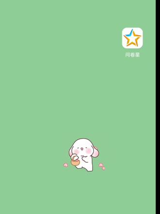 赶紧码住,毕业就业意向调查问卷试试这样做!
#大学生必须知道的信息差 #问卷星使用教程 #问卷星
#问卷调查#毕业生就业