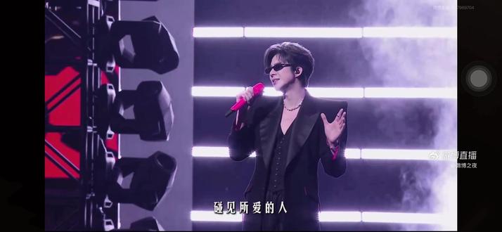 #微博之夜2025 @摩登兄弟刘宇宁 《开到荼靡》炸了炸了🥳