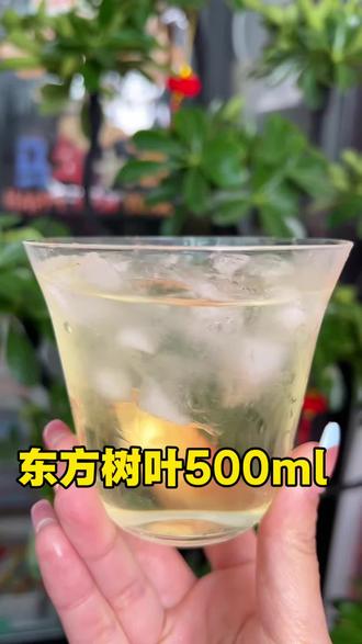 东方树叶500ml大羊毛!#抖音种草饮料 #饮料推荐官 #东方树叶花茶 #种草东方树叶 #无限回购的饮料