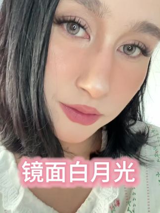 谁懂啊姐妹们,三副29.9包邮。这真的是我戴过最舒服的美瞳了!这个是超水润的半年抛美瞳,戴上后眼睛立马变得很有神,而且很水灵,显得整个人都很温柔,非常适合约会的时候戴。它的舒适度也很高,戴上后一点都不磨眼睛,真的太喜欢了!快喊你的小姐妹一起安排上吧!#美瞳 #美瞳种草