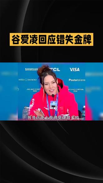 🔥红衣似火映讲台,笑对遗憾展胸怀✨。银牌亦是里程碑,拼搏故事更精彩🏅。真正强者不只逐金,热爱与勇气才是永恒奖牌💪