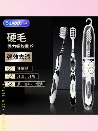 如果你老公天天喝茶喝咖啡,早上起床嘴巴还胮臭的,那就给他用这个硬毛牙刷,清洁能力真的超强。他这个刷毛是零点一八毫米的高弹螺旋刷丝,还做了这种波浪形的设计,就能更好的贴合我们的牙齿,深入齿缝,轻松带走脏东西。每根刷毛都做了磨圆处理,清洁力强的同时还不会伤到我们的牙龈,背面自带刮舌苔板。可以清洁舌苔,加粗防滑手柄,握感舒适。黑白经典配色,简约大气,每只自带收纳盒,干净卫生,外出携带也方便。关键现在拍一发六,赶紧给你老公安排上吧!#牙刷 #硬毛牙刷
