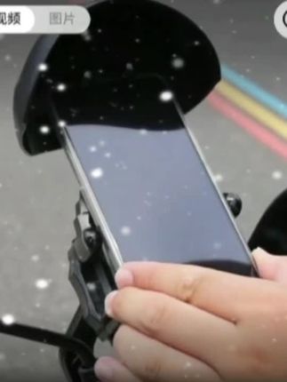 骑行必备手机支架#爱生活爱骑行 #骑行装备 #智能电动车