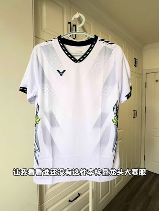 夏季打球闭眼入这件李梓嘉同款龙头大赛服#夏季穿搭 #羽毛球#羽毛球服#李梓嘉同款大赛服