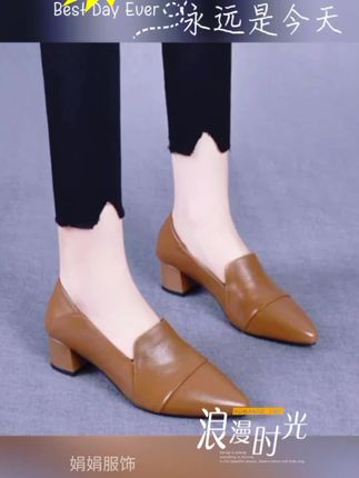 春秋新款尖头皮鞋#软底软面舒服透气不累脚#洋气时尚百搭
