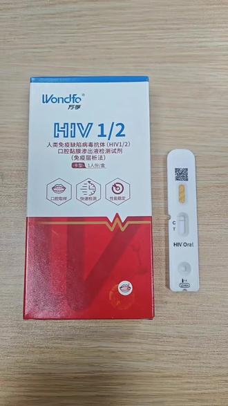 喝酒前先出示「恋爱卡」?当代年轻人的交友安全感✅
#万孚恋爱卡 #万孚恋爱四项检测试纸 #万孚无创