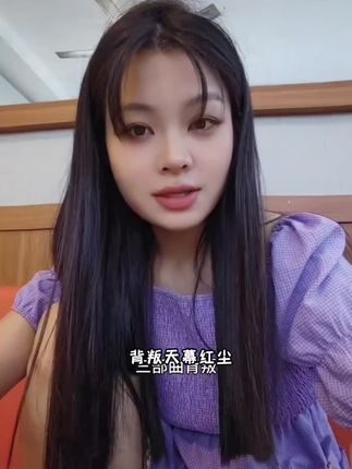 背叛 遥远的救世主天幕红尘背叛豆豆三部曲经典文学原著书籍