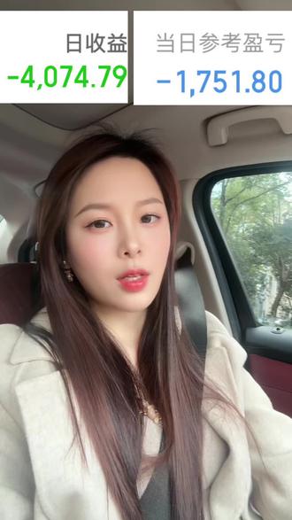 没事,今天全球都在跌,今天不算数,但是金风你明天可以硬气点吗?
#A股 #金风科技