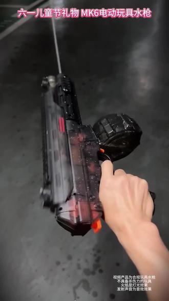 火舞MK6爆闪联动儿童互动打水仗玩具电动连发大容量呲水枪男孩#玩具枪 #男孩子喜欢的枪 #电动水枪 #电动水枪玩具 #水枪
