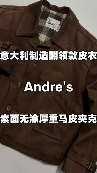 【新货到】意大利制造1960年代Andre's素面无涂层厚重马皮短款翻领夹克皮衣 品牌:Andre's,产地:意大利,面料:素面无涂层厚重马皮(经过长时间的穿着过后,颜色会逐渐变色磨亮,跟养原牛一样,越到后期越漂亮),格子内衬,成色:85,尺码:56,实测数据相当于XXL,肩宽:59,袖长:63,胸围:130,衣长:64,重:4.6斤,3000包快递
#男士皮衣 #皮衣 #中古 #vintage #真皮皮衣