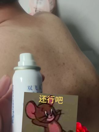 效果杠杠滴