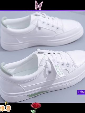 #百搭鞋子 #好穿不累脚 #软底软面穿上超舒服 #百搭小白鞋