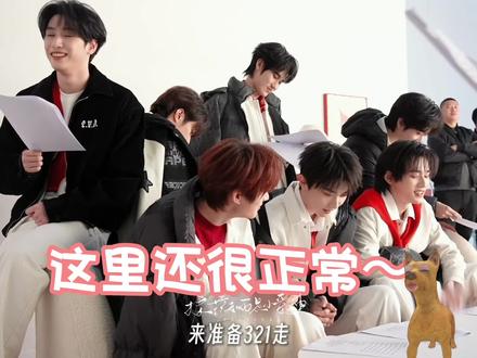 我一般不笑的,除非实在忍不住 雷霆收音啊哥几个怎么这么有活儿
我服了谁家爱豆拍摄现场学猪叫啊啊哈哈哈哈
俺不中了真的要笑成大奋了😂😂😂
#时代少年团 #TNT时代少年团 #时代少年团卫龙 #卫龙 #哈哈哈哈哈哈我要笑死了