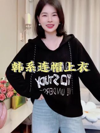 #洋气减龄 #谁穿谁好看 #面料柔软舒适 #显瘦穿搭 #大码女装